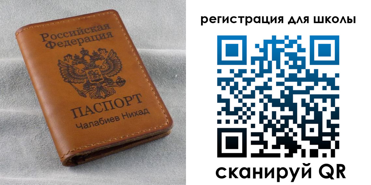 временная регистрация законно в Волгоградской области