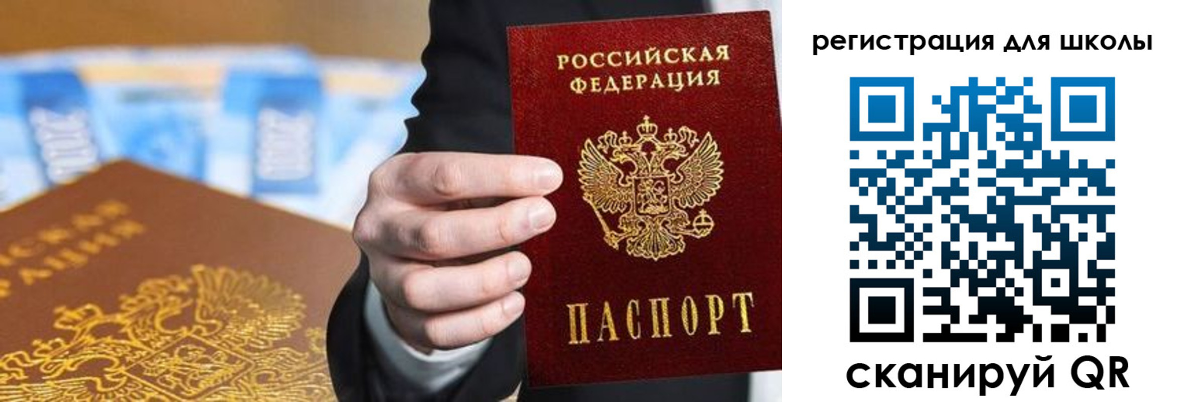 пропишу в квартире в Волгоградской области