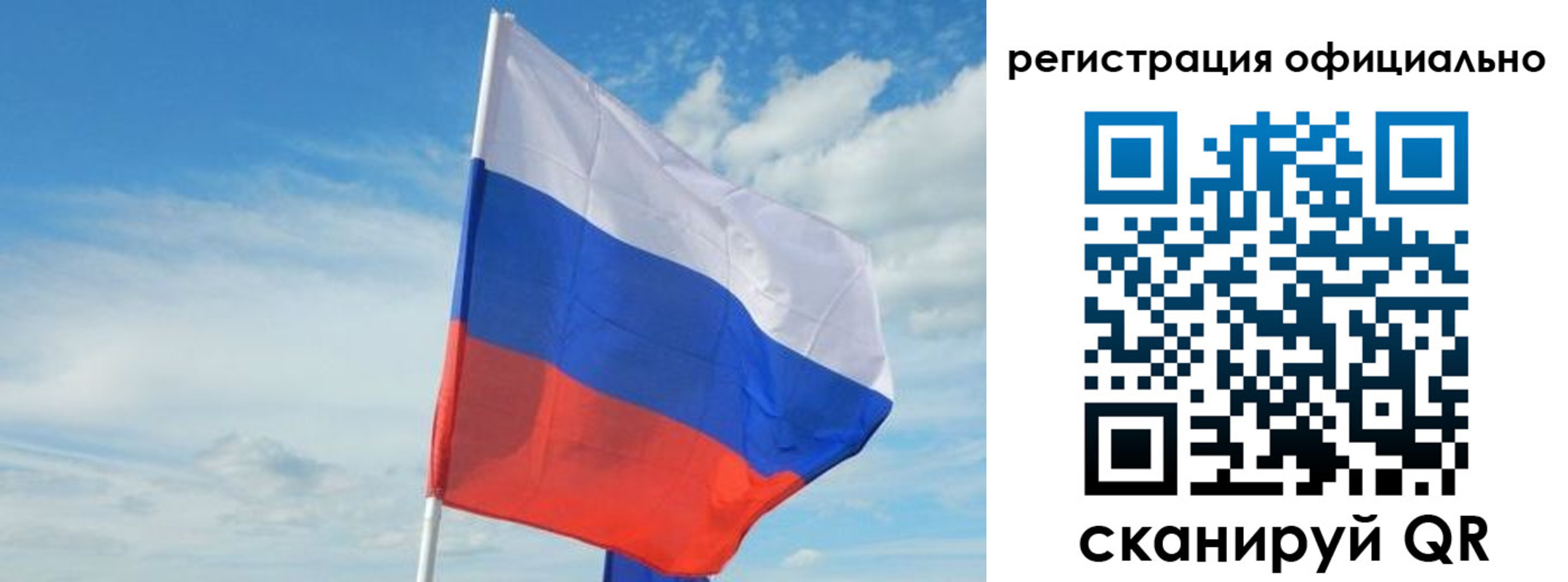 временная регистрация купить в Волгоградской области