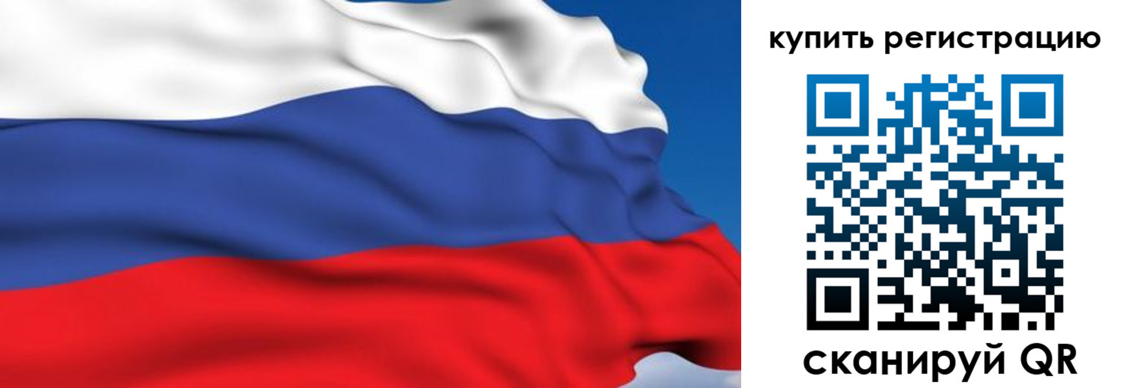 временная регистрация для всех в Волгоградской области