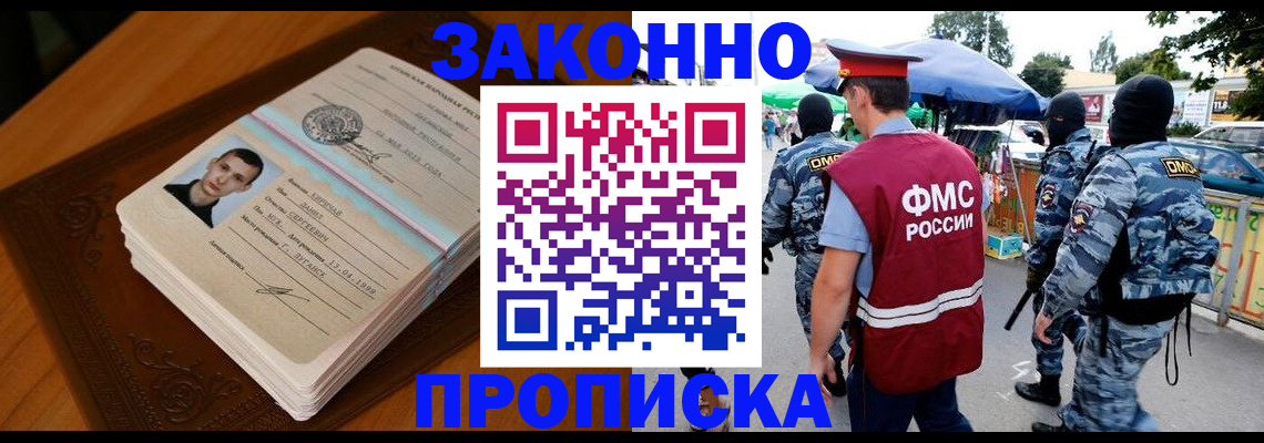 форма 3 в Волгоградской области